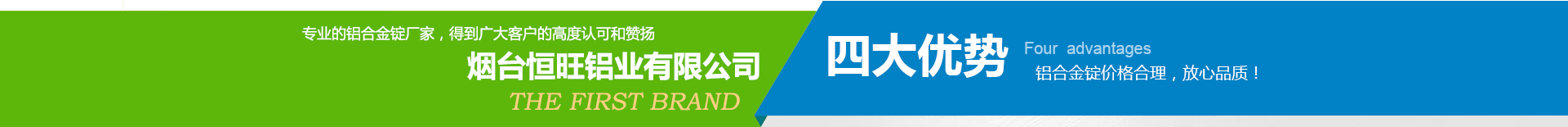 合金鋁錠價(jià)格 合金鋁錠價(jià)格