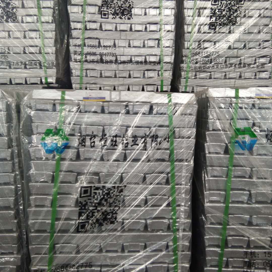 恒旺鋁錠 (2).jpg