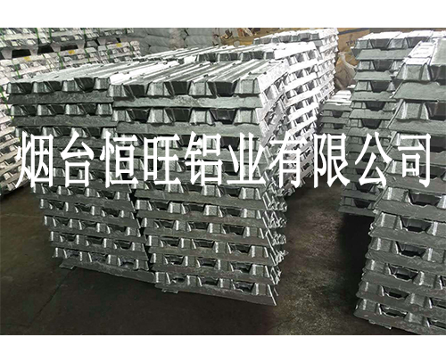 合金壓鑄鋁錠廠家 合金壓鑄鋁錠廠家